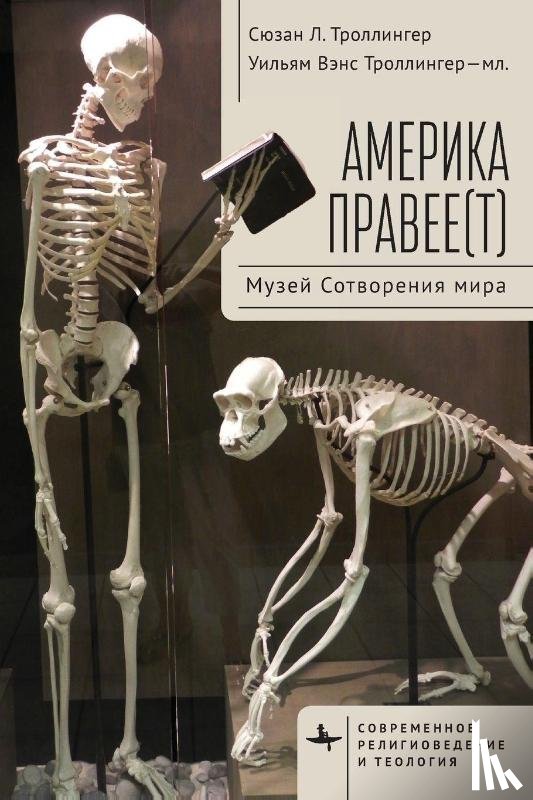 Trollinger, Susan L., Trollinger, Jr - Righting America