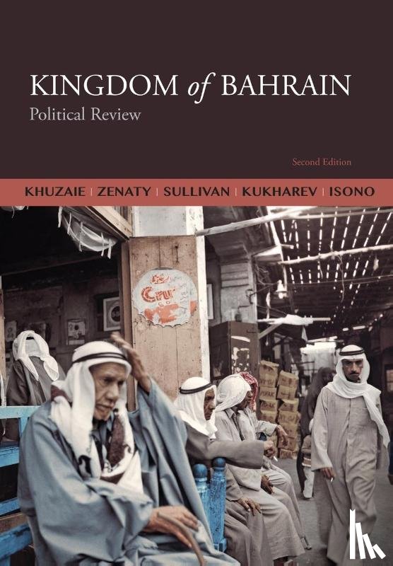 Khuzaie, Ahmed - Kingdom of Bahrain