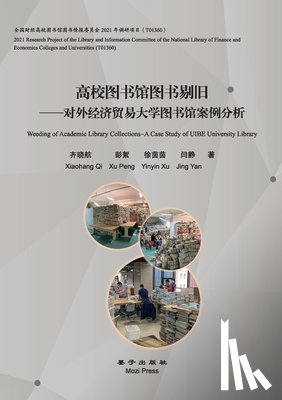 Qi, Xiaohang, Peng, Xu, Xu, Yinyin - Weeding of Academic Library Collections - A Case Study of UIBE University Library