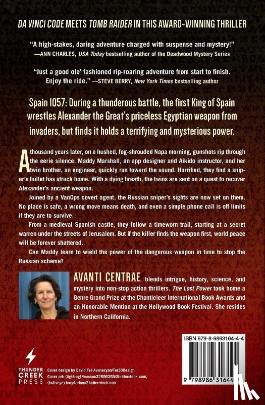Centrae, Avanti - VanOps