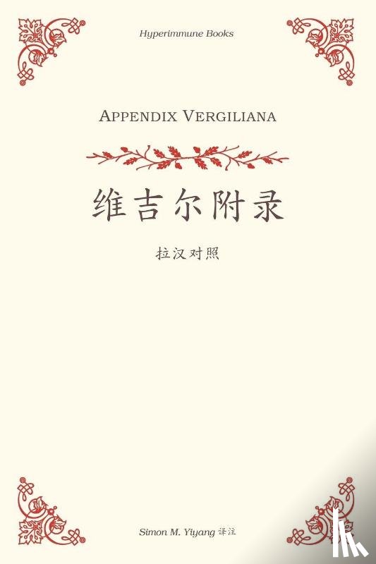 Yiyang, Simon M. - Appendix Vergiliana