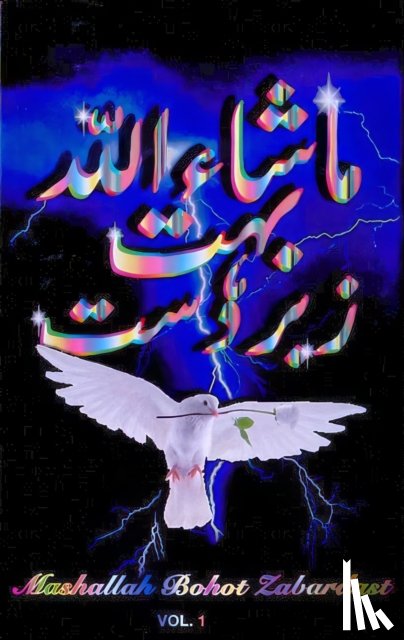 Khan, Saad - MASHALLAH BOHOT ZABARDAST VOL. 1 (Second Edition)