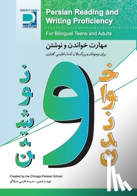 Chicago Persian School - Persian Reading and Writing Proficiency