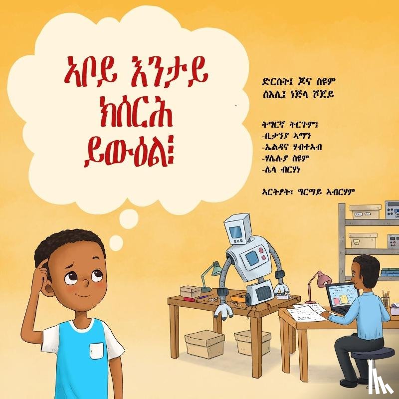 Seyum, Jonah - What Does Daddy Do All Day?