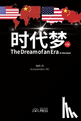 Hc - The Dream of an Era