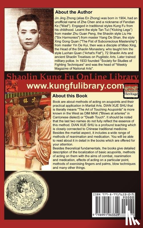Jing Zhong, Jin, Timofeevich, Andrew - Authentic Shaolin Heritage. Dian Xue Shu (Dim Mak). Skill of Acting on Acupoints