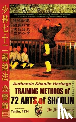 Jing Zhong, Jin, Timofeevich, Andrew - Authentic Shaolin Heritage. Training Methods of 72 Arts of Shaolin