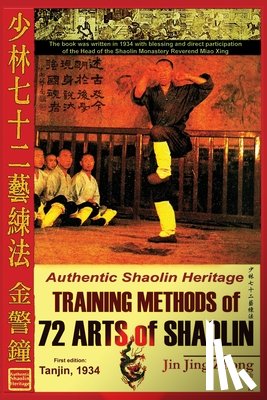 Jing Zhong, Jin, Timofeevich, Andrew - Authentic Shaolin Heritage. Training Methods of 72 Arts of Shaolin