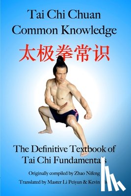 Zhou, Renfeng - Tai Chi Chuan Common Knowledge: The Definitive Textbook of Tai Chi Fundamentals