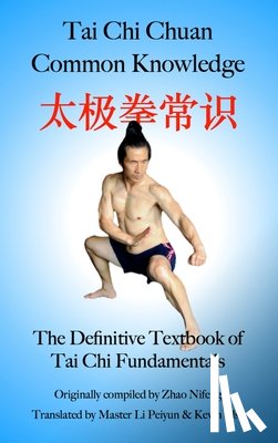 Zhou, Renfeng - Tai Chi Chuan Common Knowledge: The Definitive Textbook of Tai Chi Fundamentals