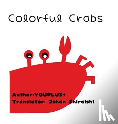 Youplus+ - いろんなかにさん: Hardcover Edition