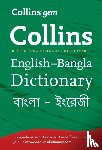  - Gem English-Bangla/Bangla-English Dictionary