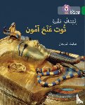 Kerrigan, Juliet - Discovering Tutankhamun’s Tomb