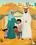 Gaafar, Mahmoud, Wightwick, Jane - A Trip to the Desert