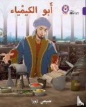 Zora, Subhi - Ibn Hayyan: The Father of Chemistry