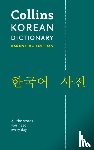 Collins Dictionaries - Korean Essential Dictionary
