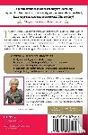 Schlessinger, Dr. Laura - In Praise of Stay-at-Home Moms
