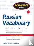 Rakova, Alfia, Parrott, Ray - Schaum's Outline of Russian Vocabulary