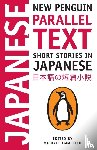 Emmerich, Michael - Short Stories in Japanese