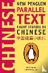 Balcom, John - Short Stories in Chinese