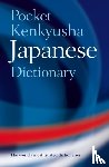  - Pocket Kenkyusha Japanese Dictionary