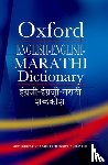  - English-English-Marathi Dictionary