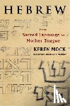 Mock, Keren (Professor of Psychoanalytic Studies) - Hebrew
