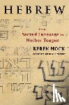 Mock, Keren (Professor of Psychoanalytic Studies) - Hebrew