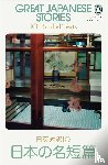 Various - Great Japanese Stories