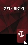 Zondervan - Korean Living Bible, Paperback