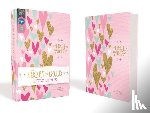 Zondervan, Zondervan - NIV, Heart of Gold Holy Bible, Hardcover, Red Letter, Comfort Print