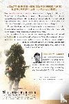 Sasser, Charles W. - None Left Behind