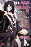 Kawahara, Reki - Accel World, Vol. 5 (Novel)