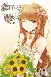 Hasekura, Isuna - Spice and Wolf, Vol. 17 - Novel