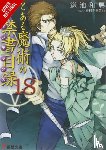 Kamachi, Kazuma - A Certain Magical Index, Vol. 18 (light novel)