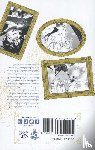Mochizuki, Jun - The Case Study of Vanitas, Vol. 1