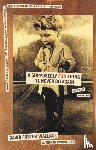 David Foster Wallace - A Supposedly Fun Thing I'll Never Do Again