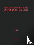 Weixin, Xu - Chinese Historical Figures