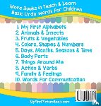 S, Aminah - My First Urdu Alphabets Picture Book with English Translations