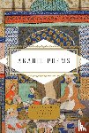  - Arabic Poems