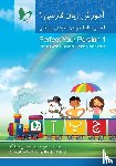 Chicago Persian School - Perfect Your Persian 1