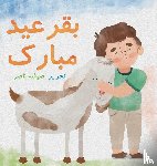 LAMBKINZ - Bakra Eid Mubarak