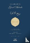 Niasse, Shaykh Ibrahim - The Spirit of Good Morals