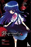 Ryukishi07 - Higurashi When They Cry: Curse Killing Arc: Vol 2
