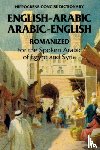 Jasch, Richard - Arabic-English/English-Arabic Concise (Romanized) Dictionary ..