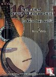 McCabe, Larry - 101 Three-Chord Country and Bluegrass Songs