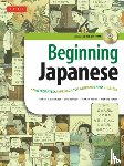 Kluemper, Michael L., Berkson, Lisa, Patton, Nathan, Patton, Nobuko - Beginning Japanese Textbook