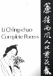 Ch'ing-chao, Li - Complete Poems