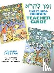 House, Behrman - Z'Man Likro - Teacher's Guide