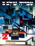 House, Behrman - Hebrew: A Language Course: Level 2 Shlav Bet